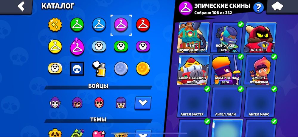 Бравл акк 99 бойцов