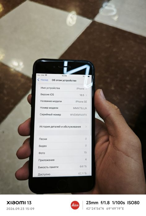 iPhone se 2022..