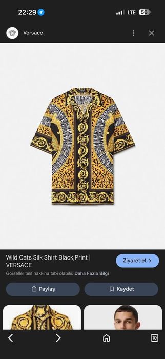 Мъжки къси екипи