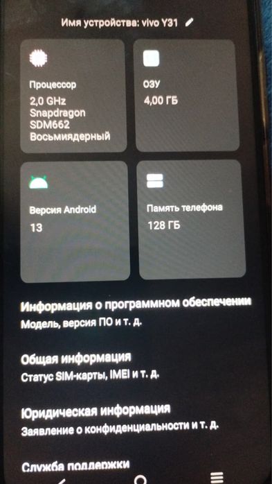 продам телефон,vivo Y31