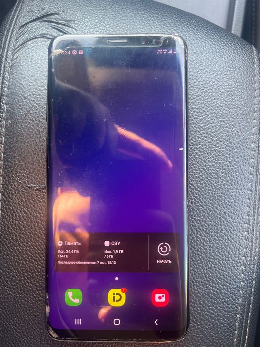 Срочно продам s9
