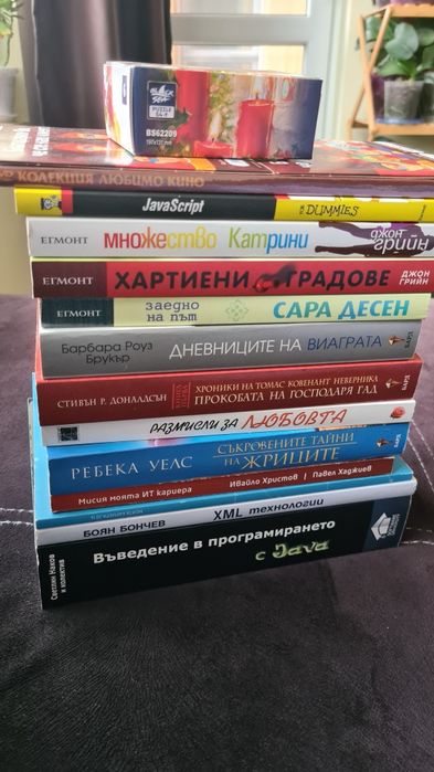 Книги и учебници
