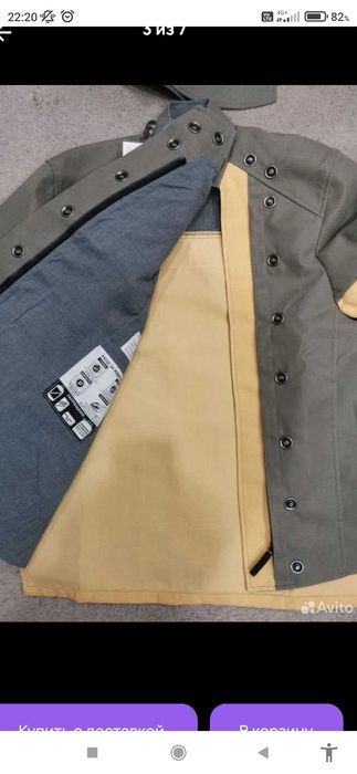 Сварочный костюм, Роснефть