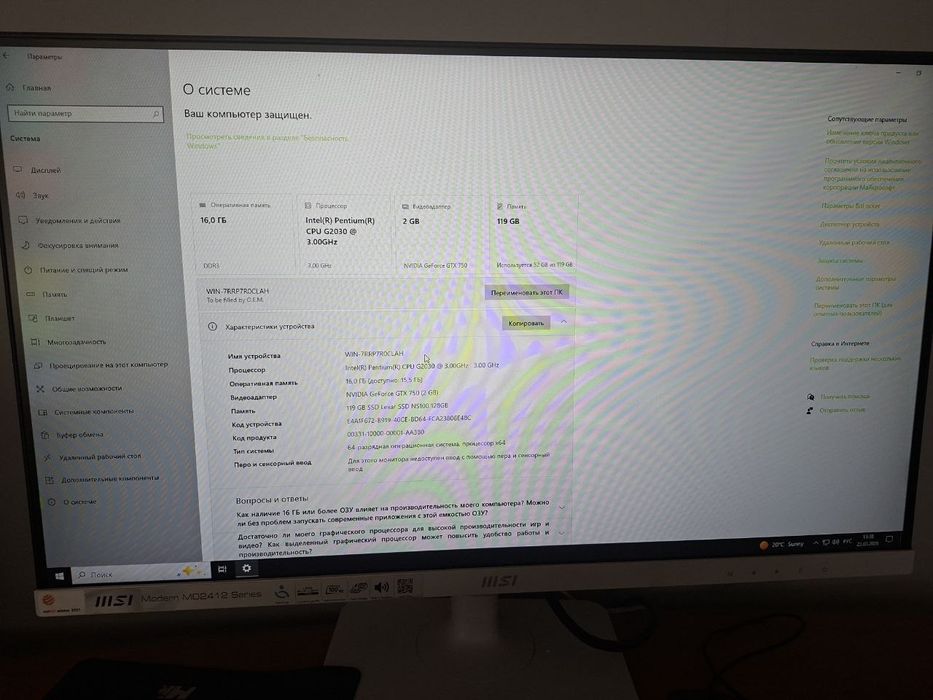 Srochna kampyuter sotiladi