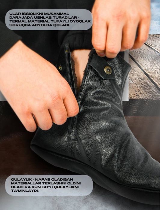 Обувь кожа натуральная