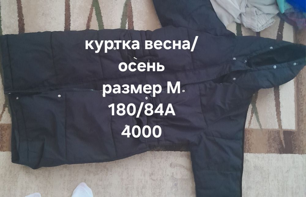 Женский классический костюм