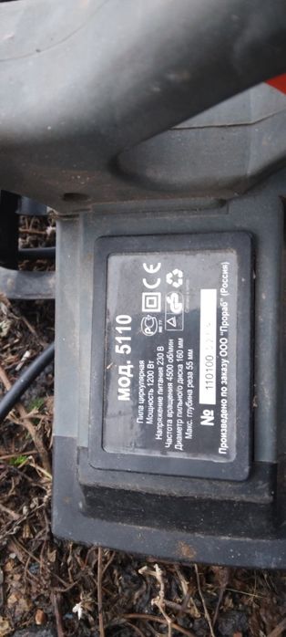 Перфоратор и пчелка