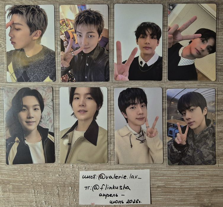 Продам карты BTS