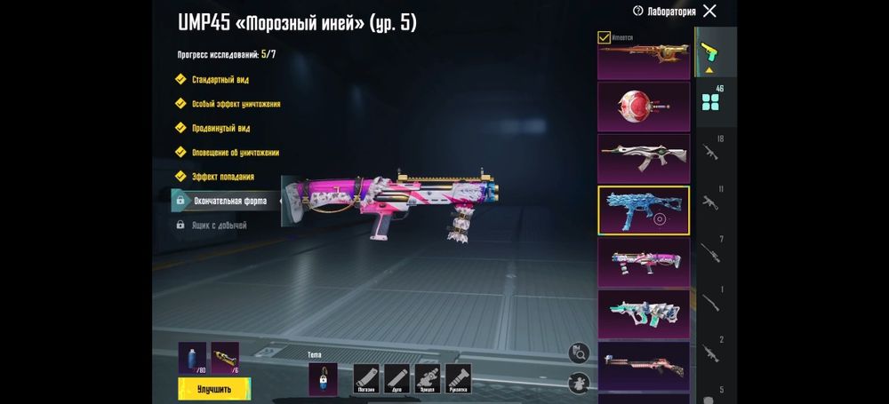 Аккаунт Pubg (10000) Торг уместен