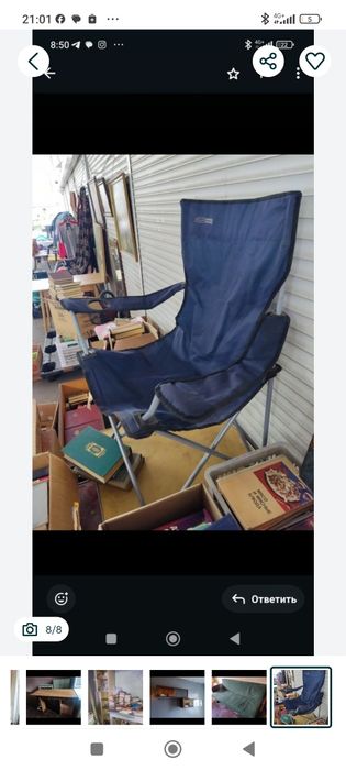 Мебель Б/у Хорошего Качества