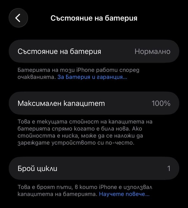 Iphone 15 pro max 512gb
