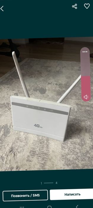 Билайн алтел актив роутер модем