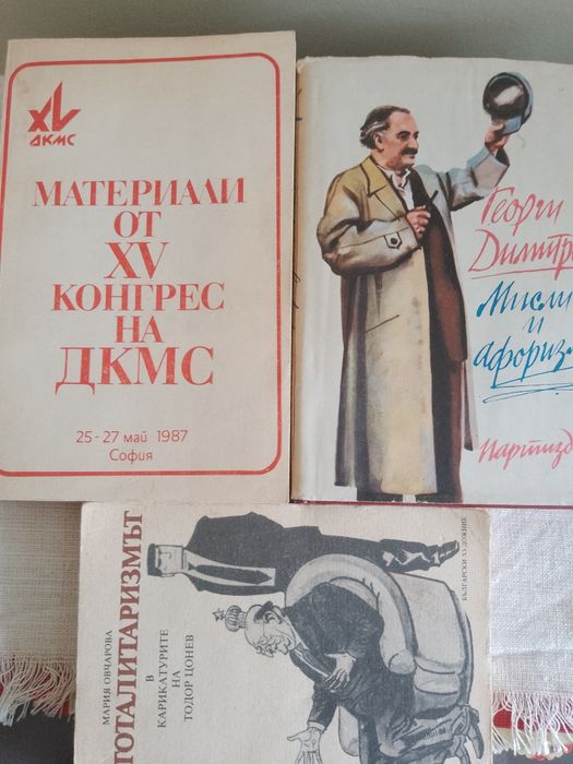 Антикварни книги