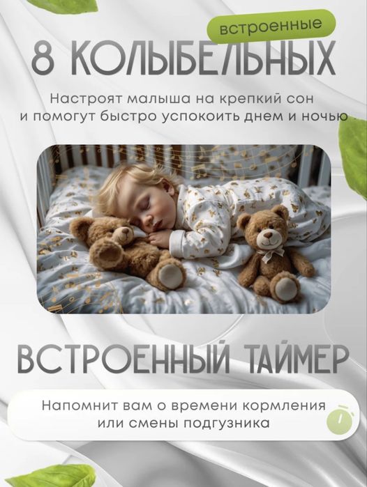 Продам видеоняню