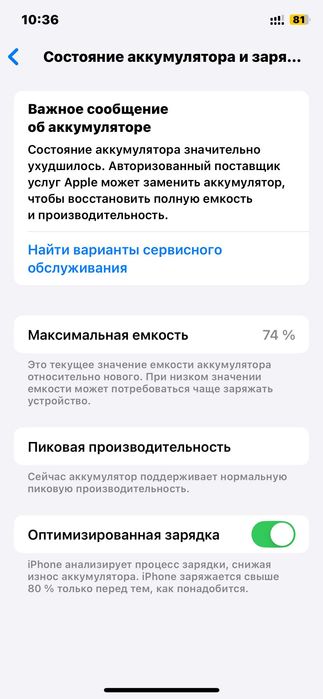 iPhone Xs Space Gray в идеальном состоянии