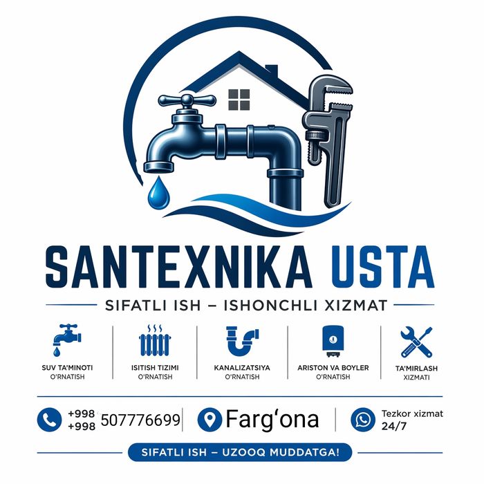 Сантехник сварщик 24/7