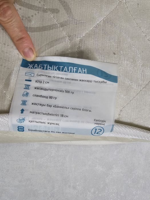 Отдам в дар  матрас