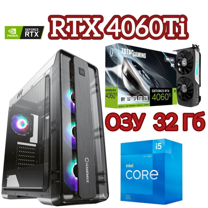 Игровой и Мощный RTX 4060Ti / intel core i5 12400F