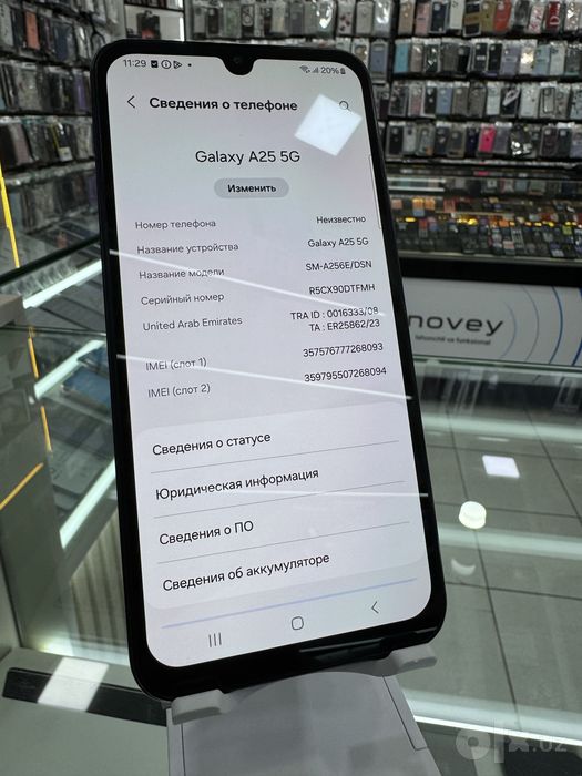 Samsung galaxy A25 5G