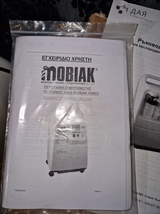 Мощен Кислороден Концентратор MOBIAK Force - 10 Литра (Висок клас)