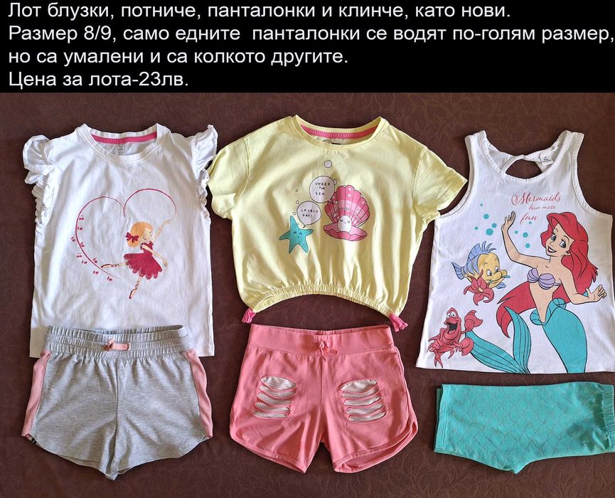 Употребявани дрехи за момиченце-ЦЕНИ В ГОРНАТА ЧАСТ НА СНИМКАТА