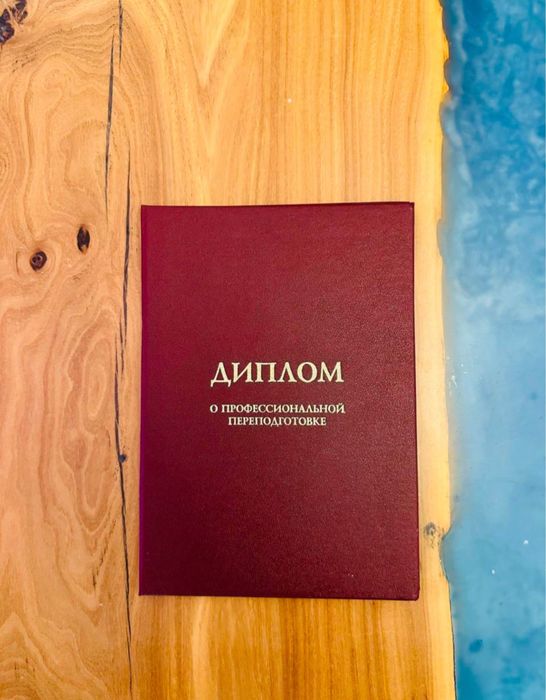 Мануальный терапевт