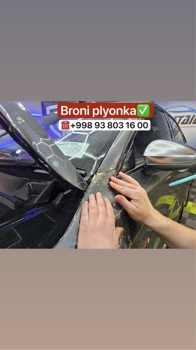 Бронепленка PPF, broni plyonka, Тонировка авто | Солнцезащита Tashkent