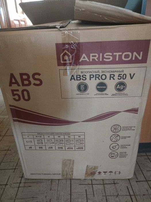 Продам водонагреватель Аристон.