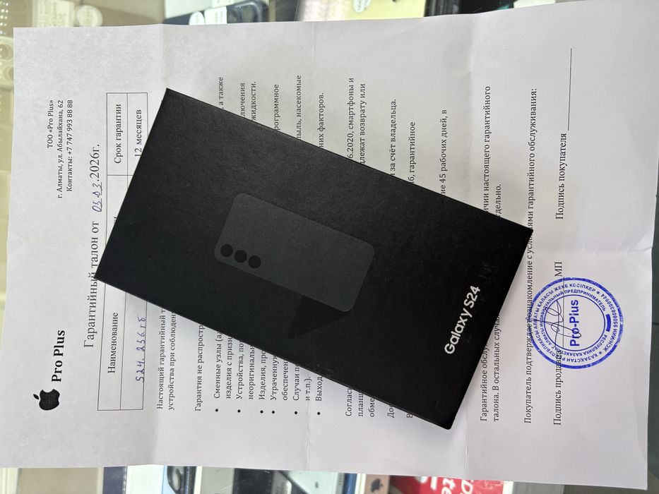 Samsung S24 256Gb новый