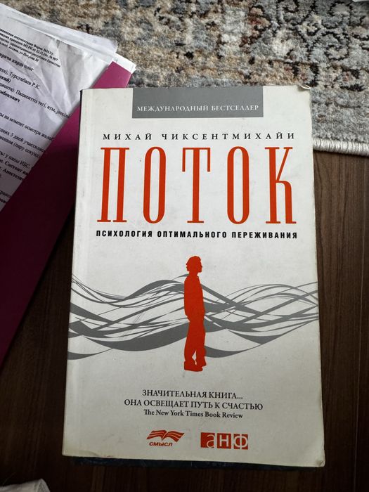 Продам книги новые и б/у