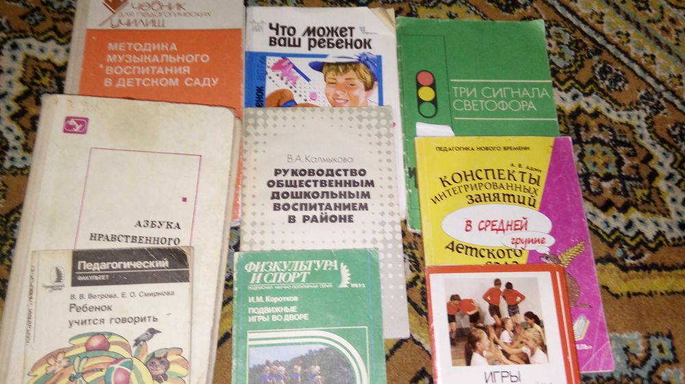 книги для дошкольных работников
