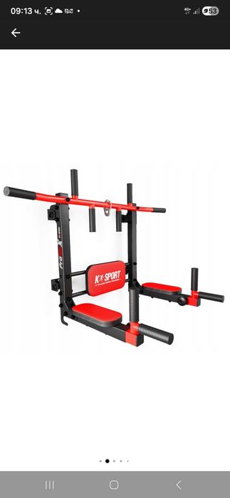 Фитнес уред комбиниран