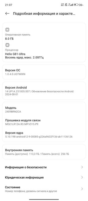 Обмен Redmi 14C   256/8