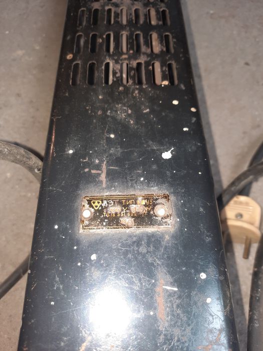 Электроотопитель 760 ватт (СССР)