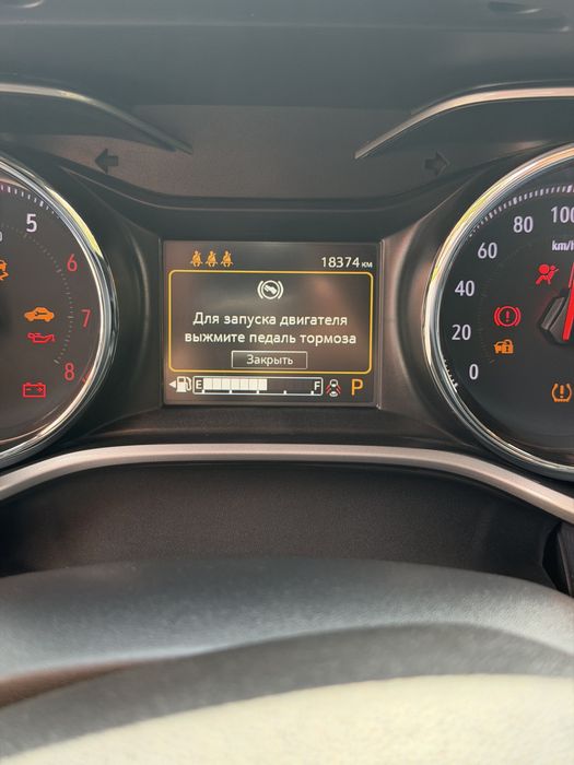 Трекер сотиладии