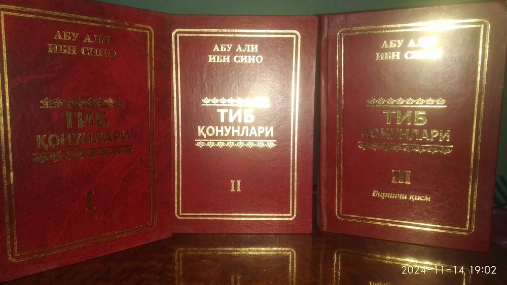 Kitob. TIB QONUNLARI 1-, 2-, 3- qismlari