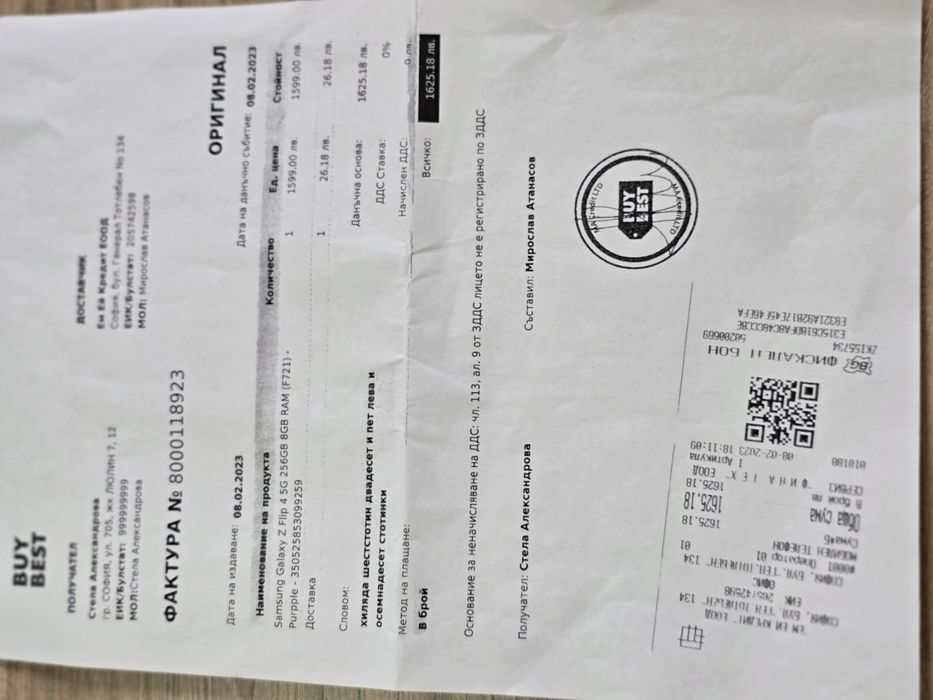 SANLMSUNG Z FLIP 4 256 GB.като нов