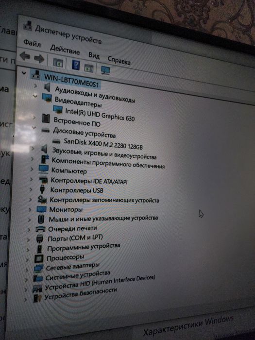 Системный блок холати Ало