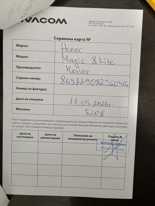 Honor Magic 8 Lite 512 GB