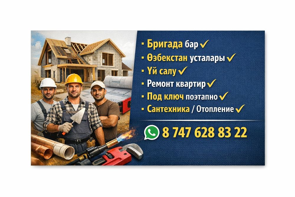 Ремонт квартир, санузел подключ