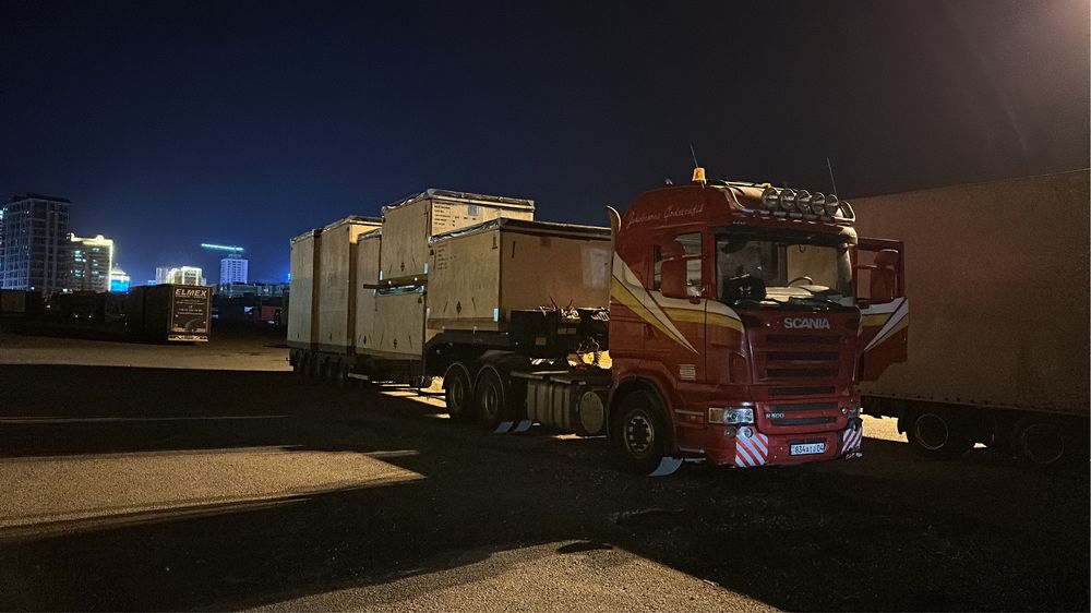 Услуги трала