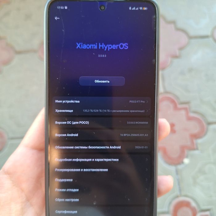 POCO F7 Pro 16/512 GB