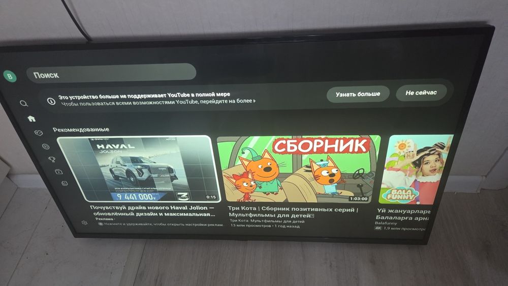 Оригинал Philips 4K Smart TV 43put6101 Диогональ 110см /// QTV