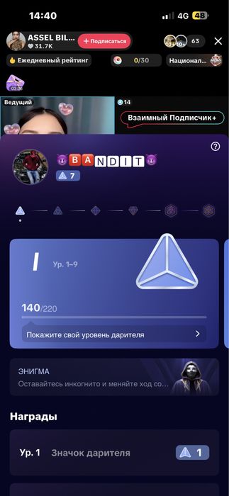 Тик ток аккаунт сатылады