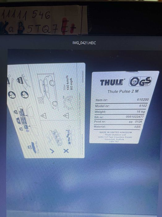 НОВ авто бокс  THULE PLUS 2M