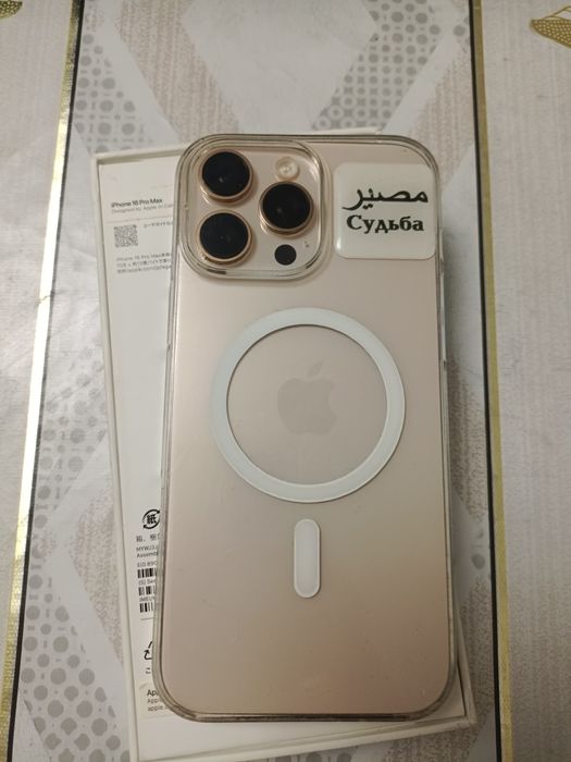 iPhone 16 pro max 256 gb
