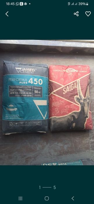 Цемент  Джамбул 450  Актау 400