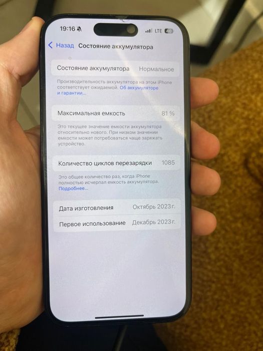 iphone 15 pro 256 GB