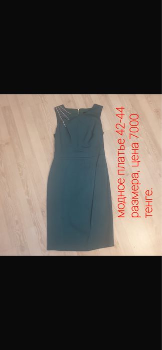 Продам платья красивые