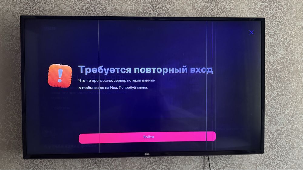 Lg телевизор в рабочем состоянии